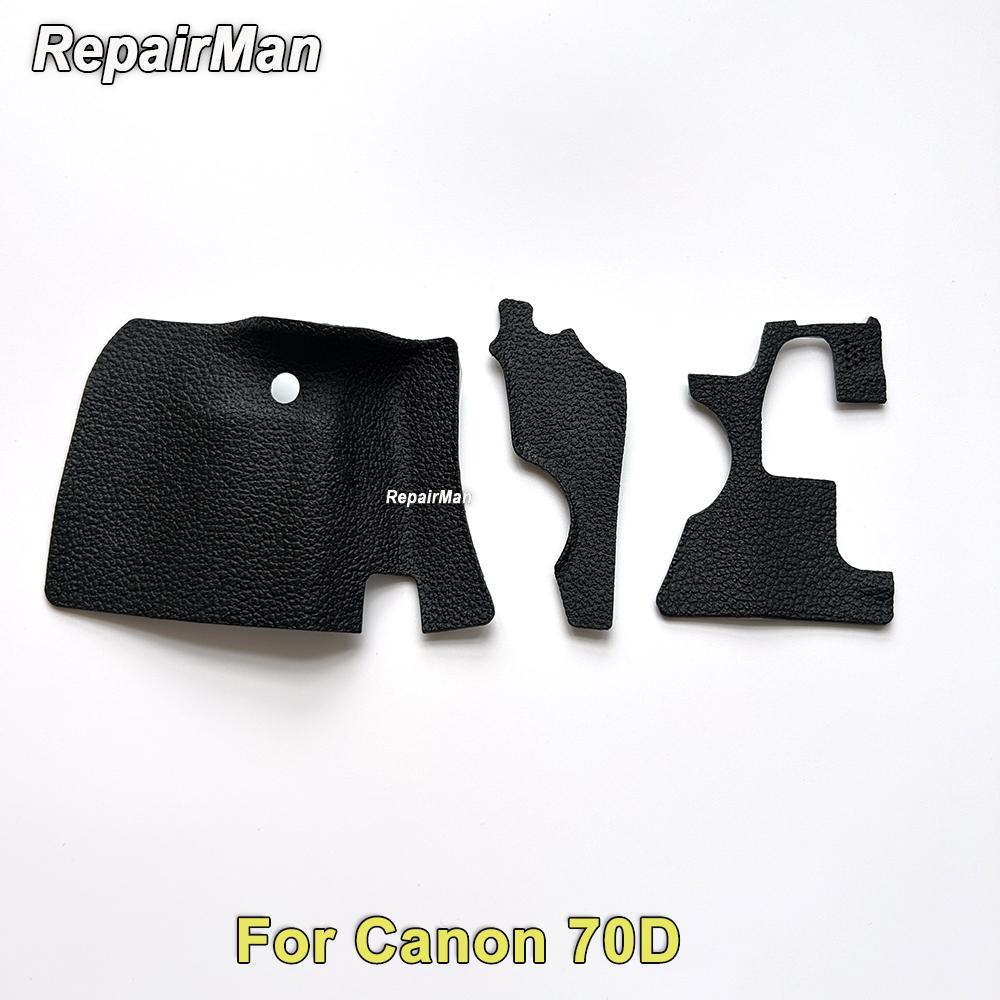 New Replacement Rubber Grip Set for Canon 70D